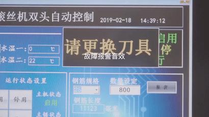 钢筋直螺纹套丝加工单价,直螺纹钢筋套丝加工指导牌