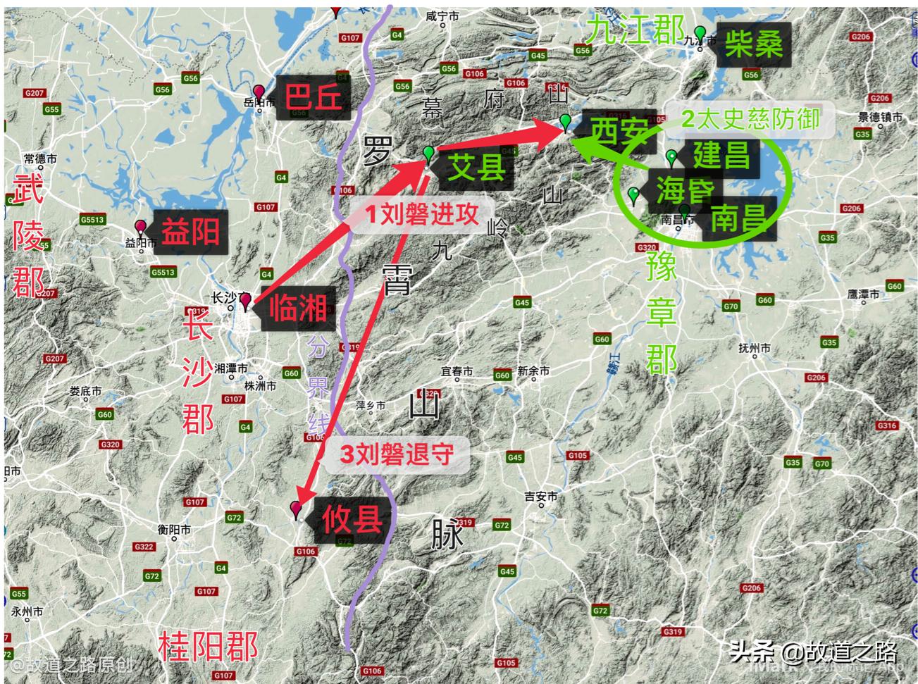 赤壁之战荆州四郡,赤壁之战之前的正史