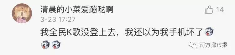 全网吓出一身冷汗！王者光荣/英雄联盟/全民K歌/QQ空间突然崩了
