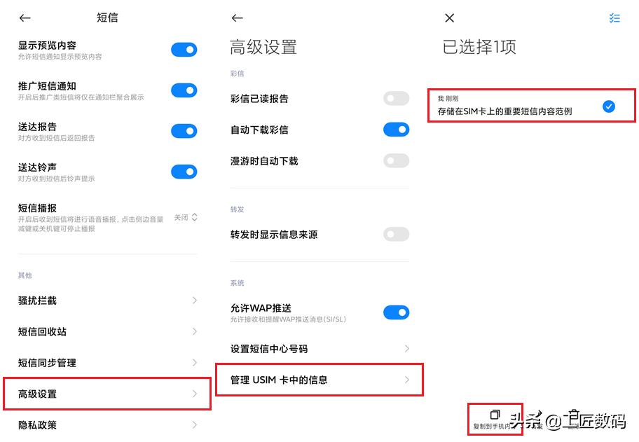 手机号停机保号与恢复的办理流程,网上办理手机号停机如何处理
