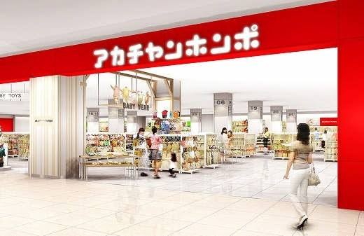 十大母婴连锁店排行,正规连锁母婴店排名前十