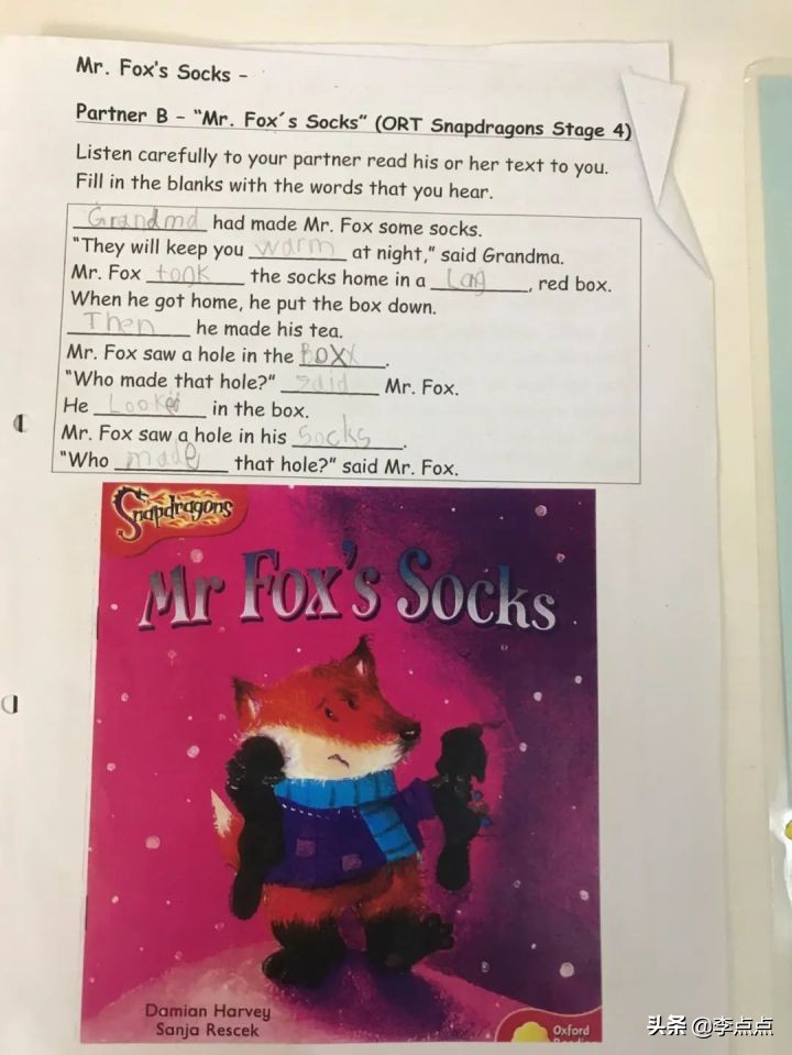 我不焦虑了！儿子这方面进步真是让我没想到