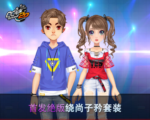 qq飞车福利码兑专属好礼,qq飞车3张10代金券买什么好