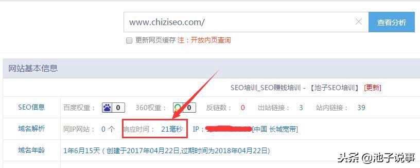 教你一个简单的seo优化的技巧,googleseo优化都有哪些seo教程