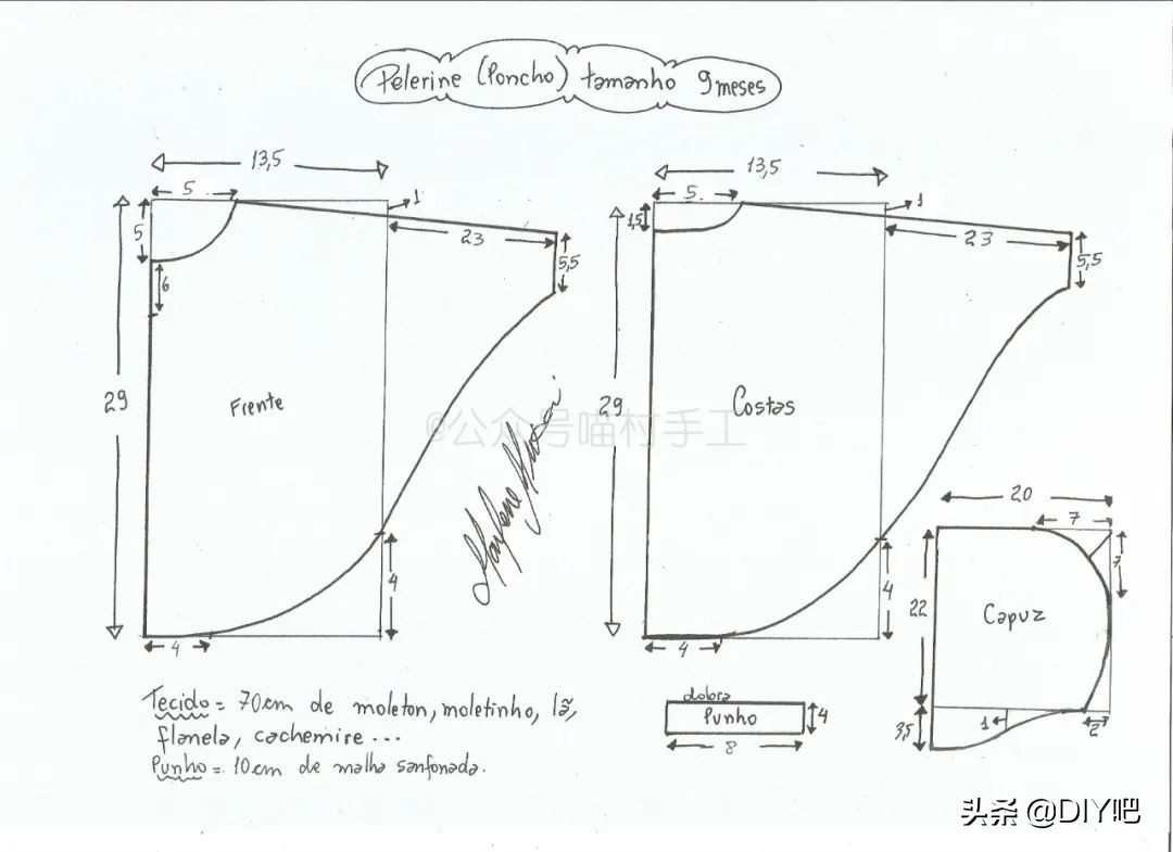 图纸丨三款儿童斗篷
