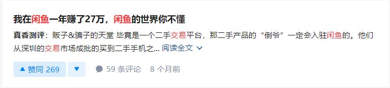 闲在家有什么赚钱的方法,赚钱副业在家无门槛具体的操作