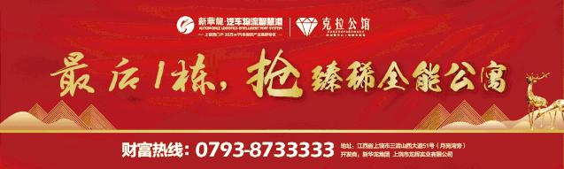 鍚岃垷鍏辨祹鍏辨垬鐤儏鎹愭,鍚岃垷鍏辨祹鎴樼柅鎯呭叡鍏嬫椂鑹板媷鎷呭綋