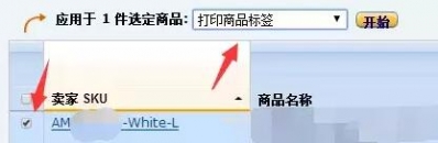 亚马逊fba包装贴什么标签,亚马逊fba标签用热敏纸怎么打印