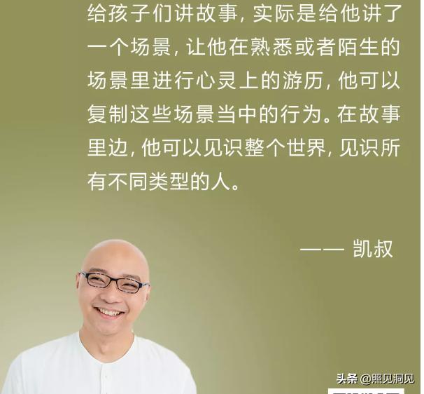 家长要怎样做才不会让孩子焦虑,孩子到底要怎么教育才能好