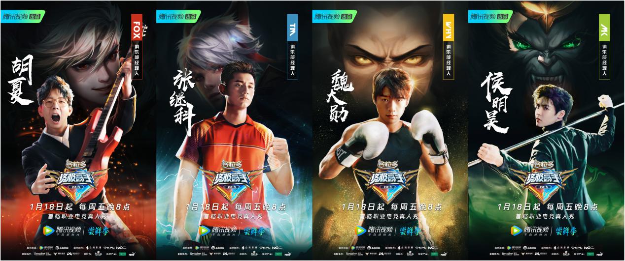 失声辅助拼命指挥Carry，与前职业选手竞争晋级名额