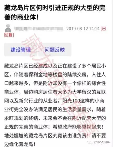 光谷南会有发展吗,光谷未来开业商业体