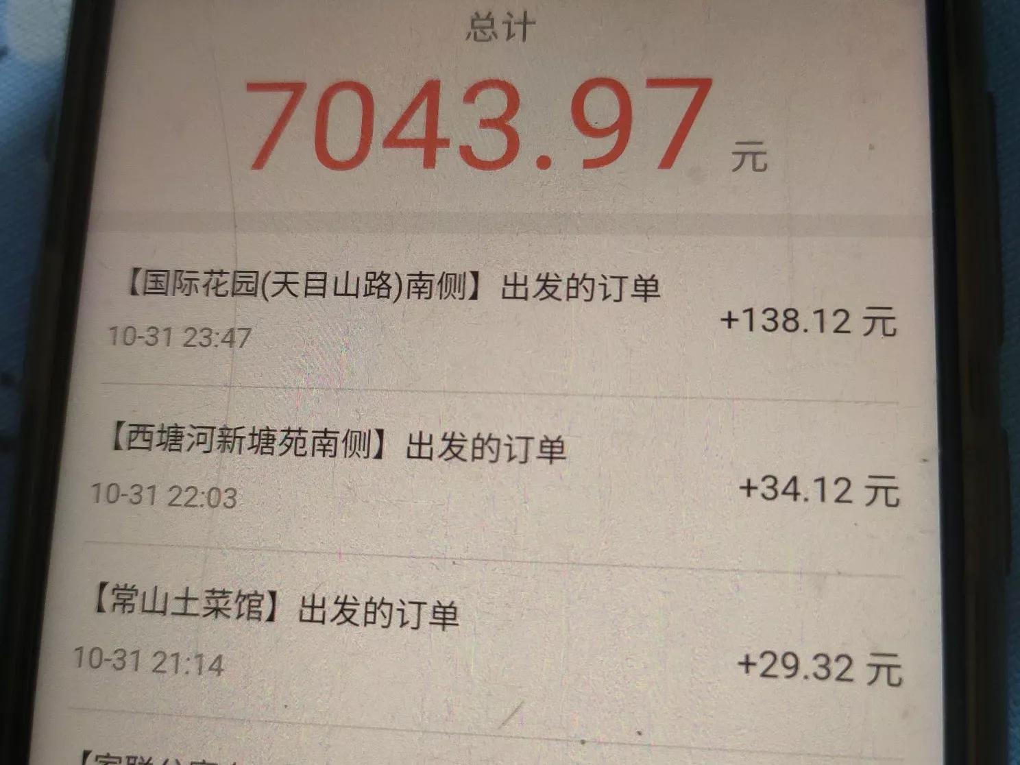 杭州e代驾司机收入,杭州做代驾一天可以赚多少钱