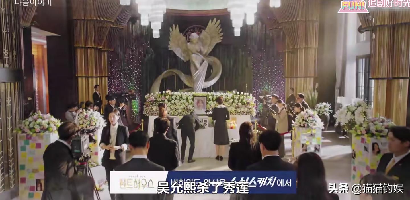 顶楼女主被杀后续,顶楼大结局女主被杀