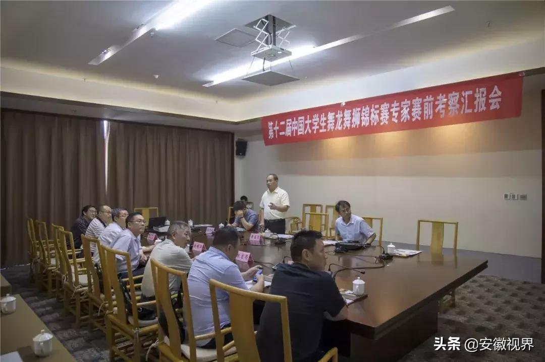 龙狮争霸赛开赛,广东省大中学生龙狮锦标赛