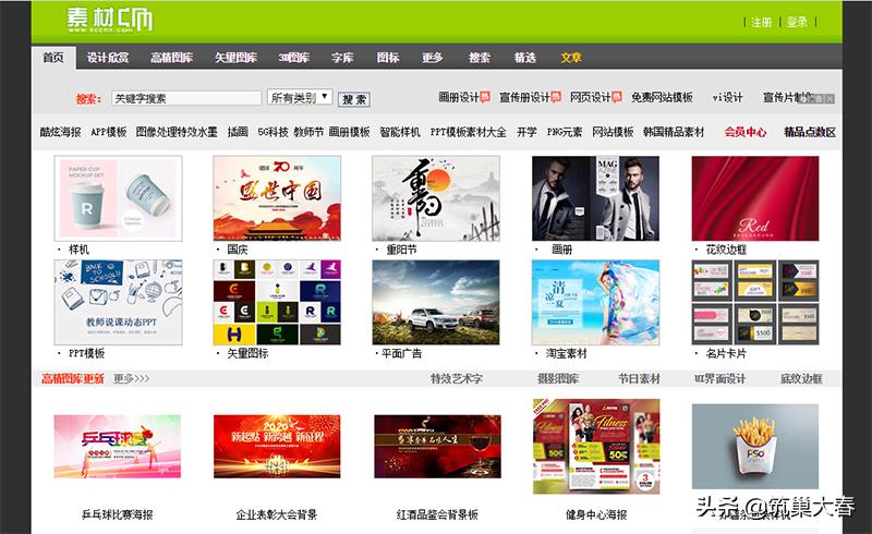 继续分享卧室设计,继续分享装修干货