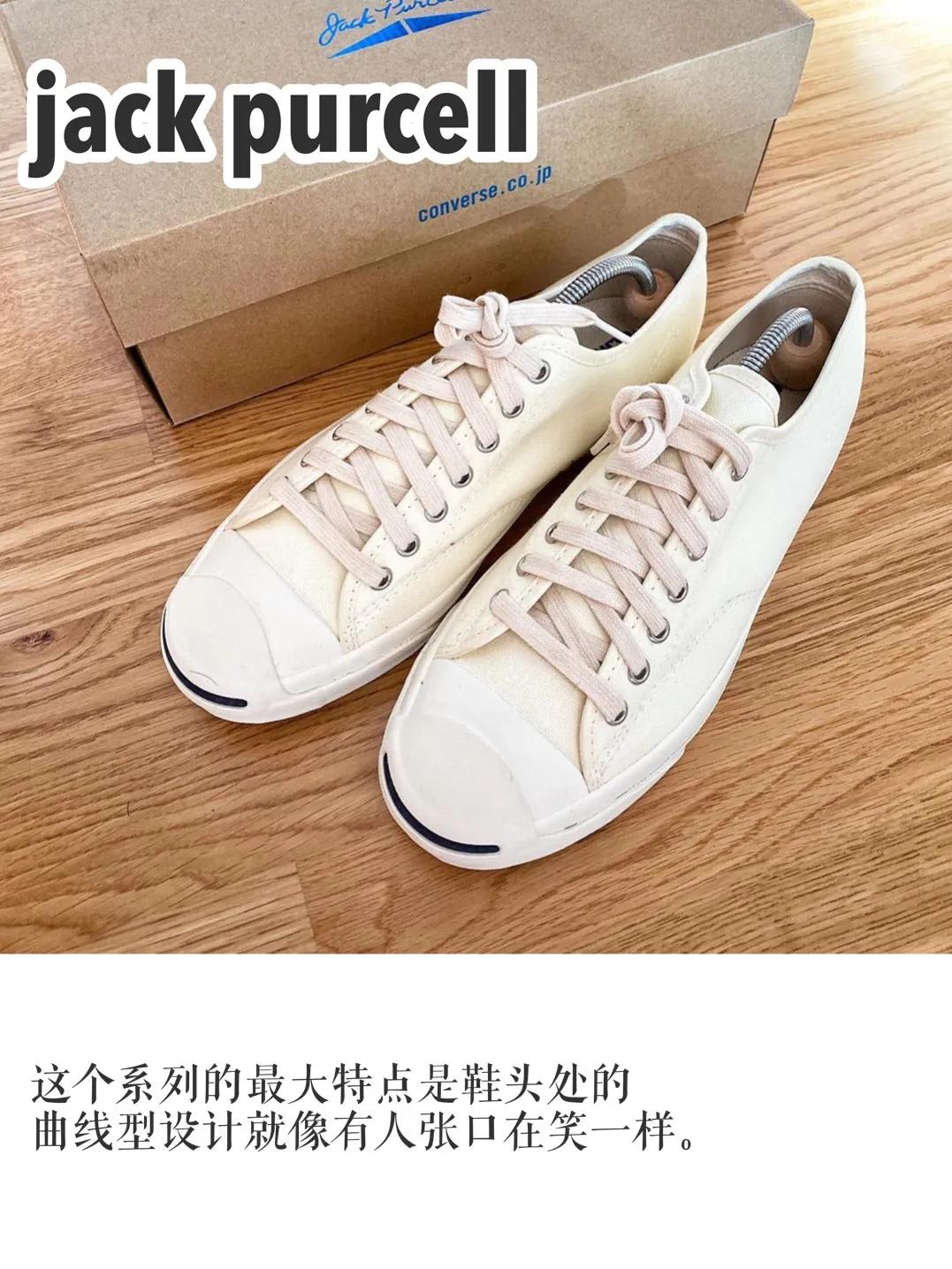 来日本值得买的鞋品牌,来日本必买的贵重产品