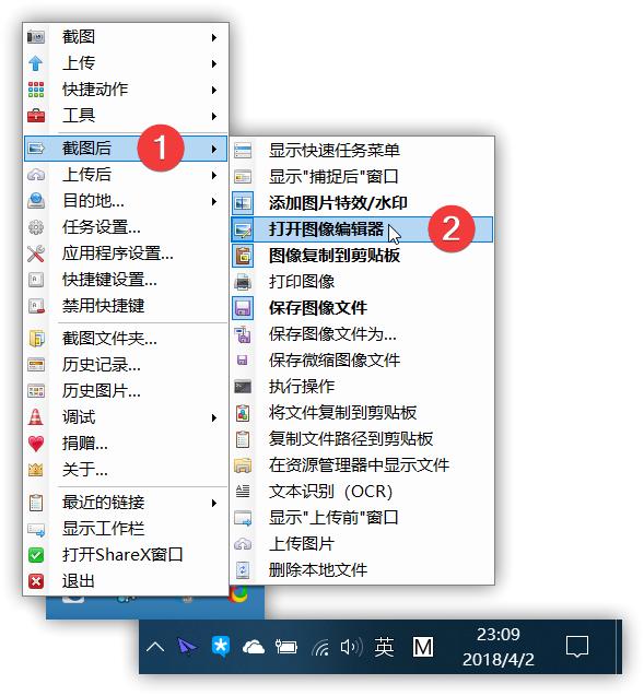 学用系列｜Snipaste、FS、ShareX，专业截图工具哪个更好用？