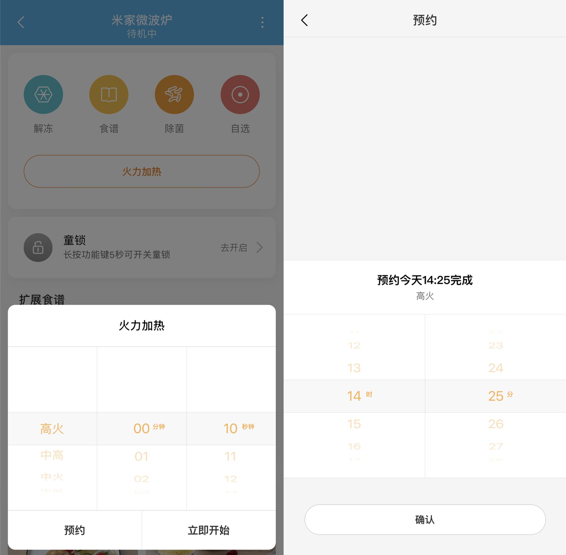 米家微波炉299款测评,小米米家微波炉排行榜