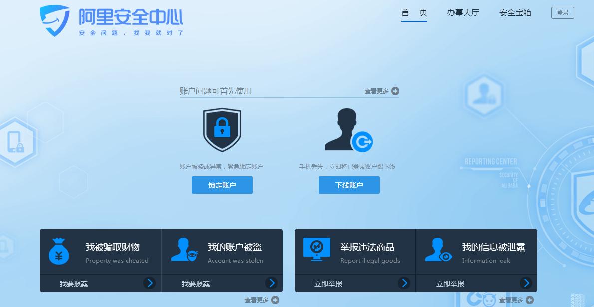 淘宝维权最有效的方式,淘宝维权不成立怎样继续维权