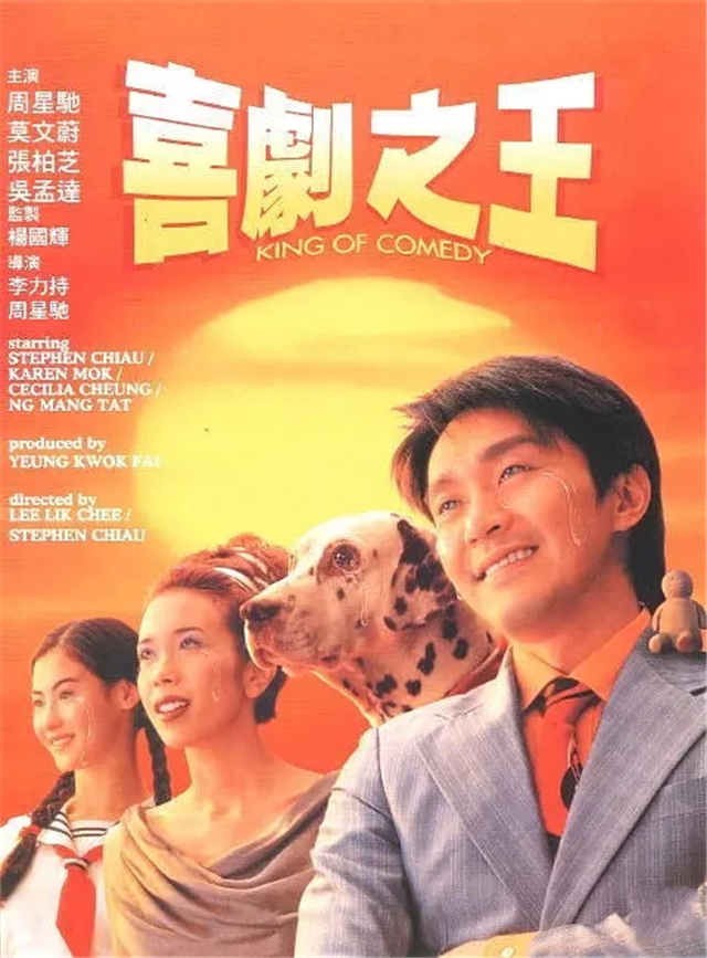 邓超破百亿票房,邓超票房破8亿
