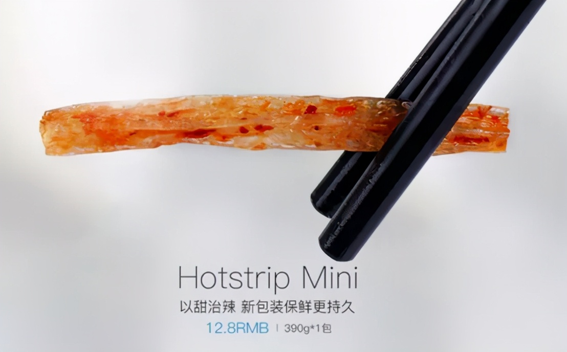 只有高中学历，凭借几毛钱辣条创收300亿，刘卫平到底有多狠？