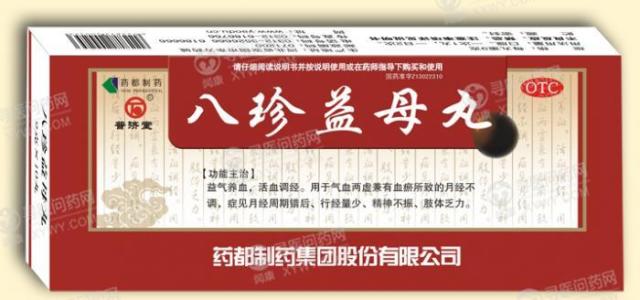 月经不调气血虚妇科中药配方,妇科气血不足用什么中药调理