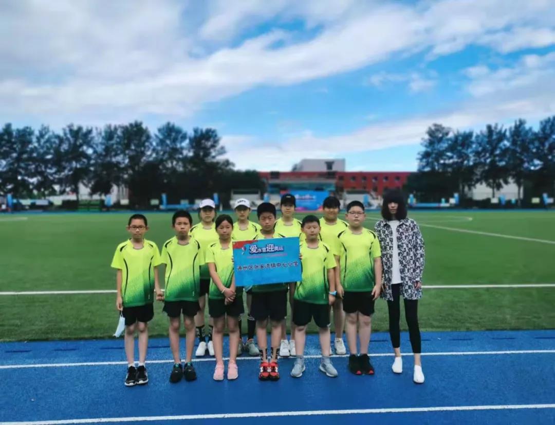 北京通州张家湾中心小学怎么样,通州区张家湾中心小学