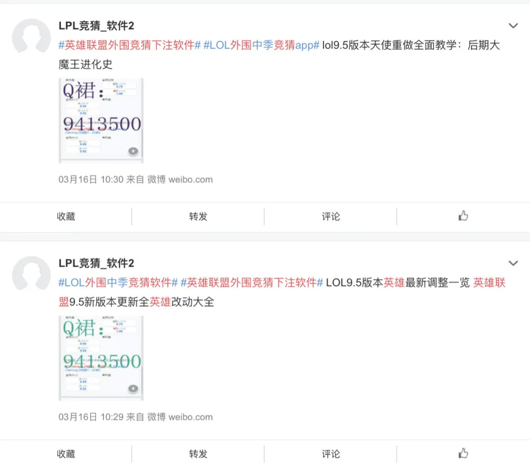 疫情之下，“菠菜”肆虐：电竞毒瘤为何割不掉？