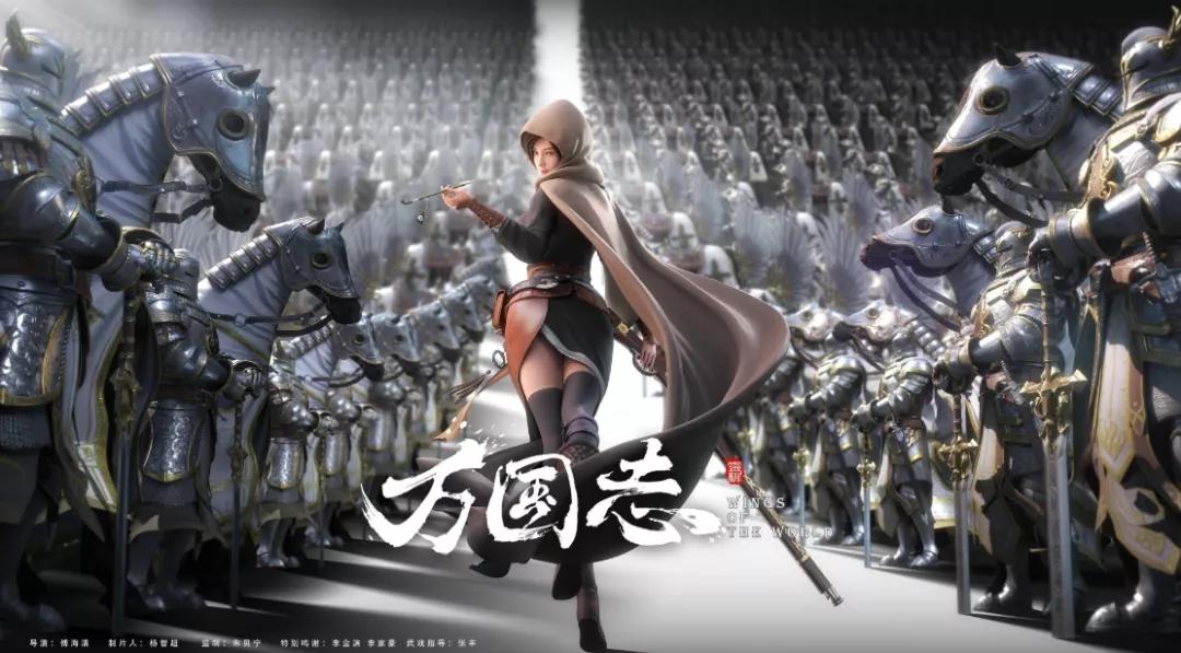 他，是架空历史类国漫的一根标杆