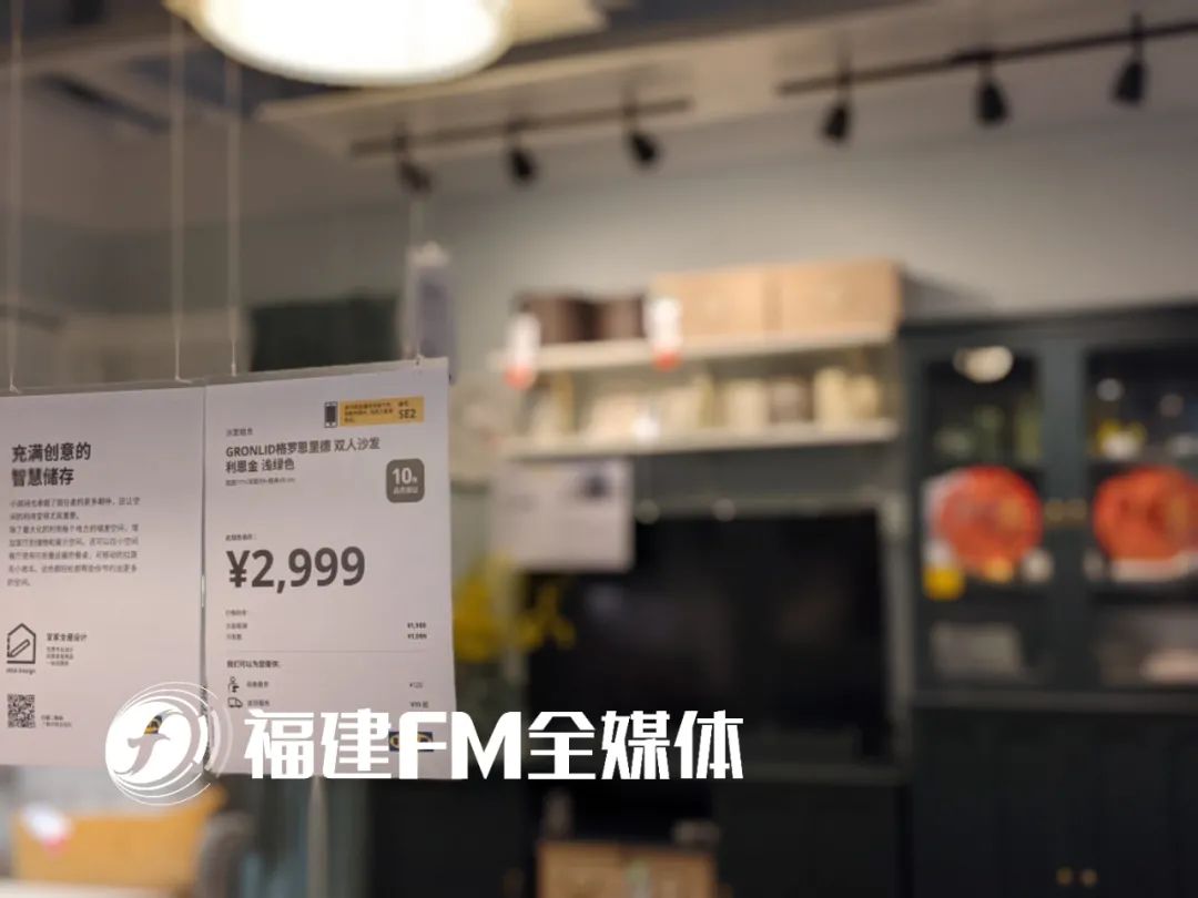 福州宜家怎么逛,福州宜家小朋友一日游