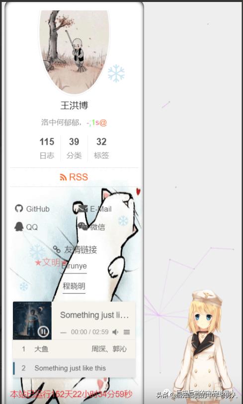 hexo上怎么添加音频,hexo使用教程播放视频