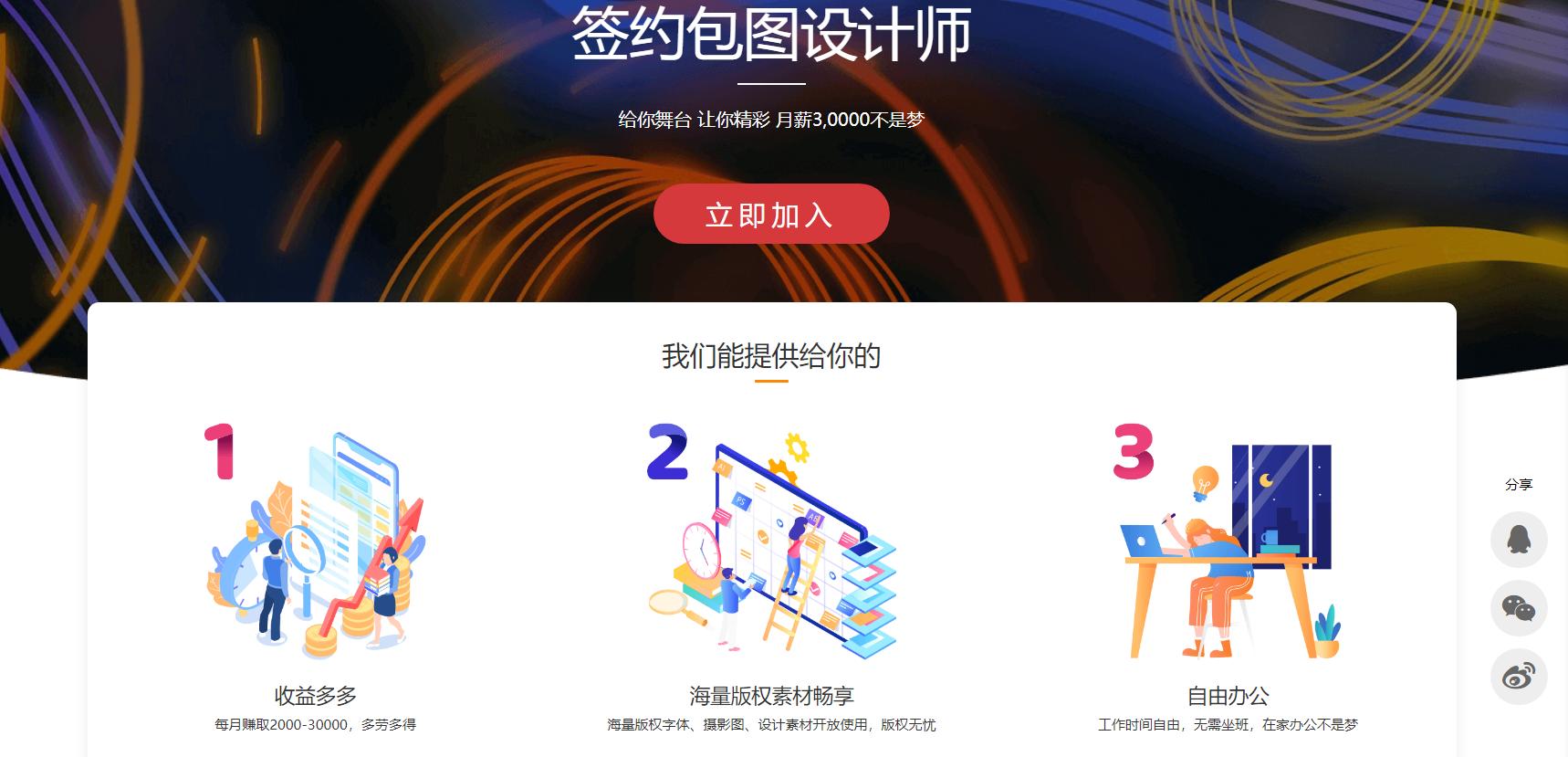 设计师做设计的网站有哪些,设计干货设计师必备的10个网站