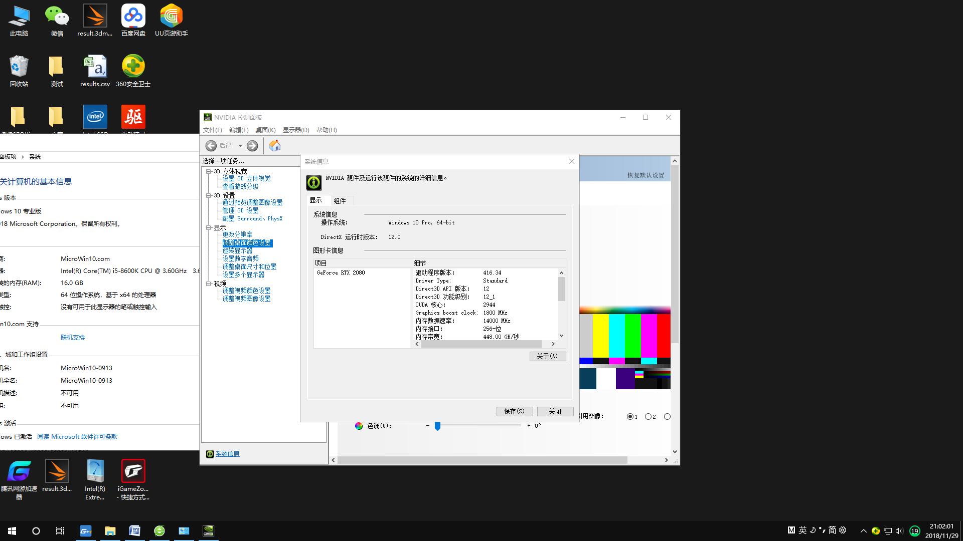 dlss显卡提升多少,性能提升四倍显卡dlss