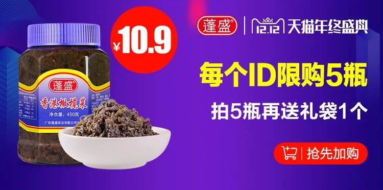 双十二省钱攻略满减,双十二优惠如何提前享用