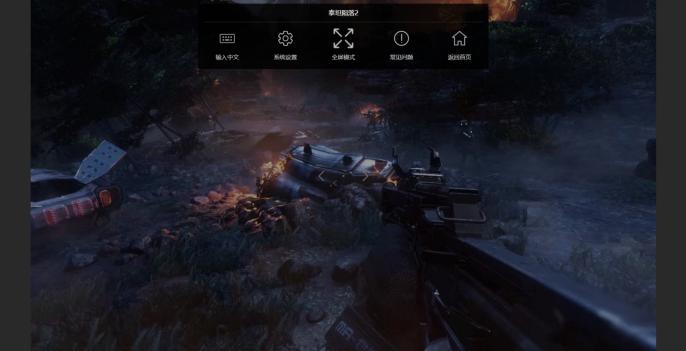 谁说游戏不能一个人玩,谁说游戏本只能玩游戏