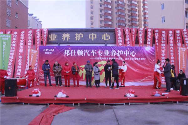 爱车爱自己爱家人,爱车爱自己爱生活爱家庭