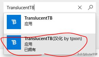 美化windows10的方法,windows10美化教程