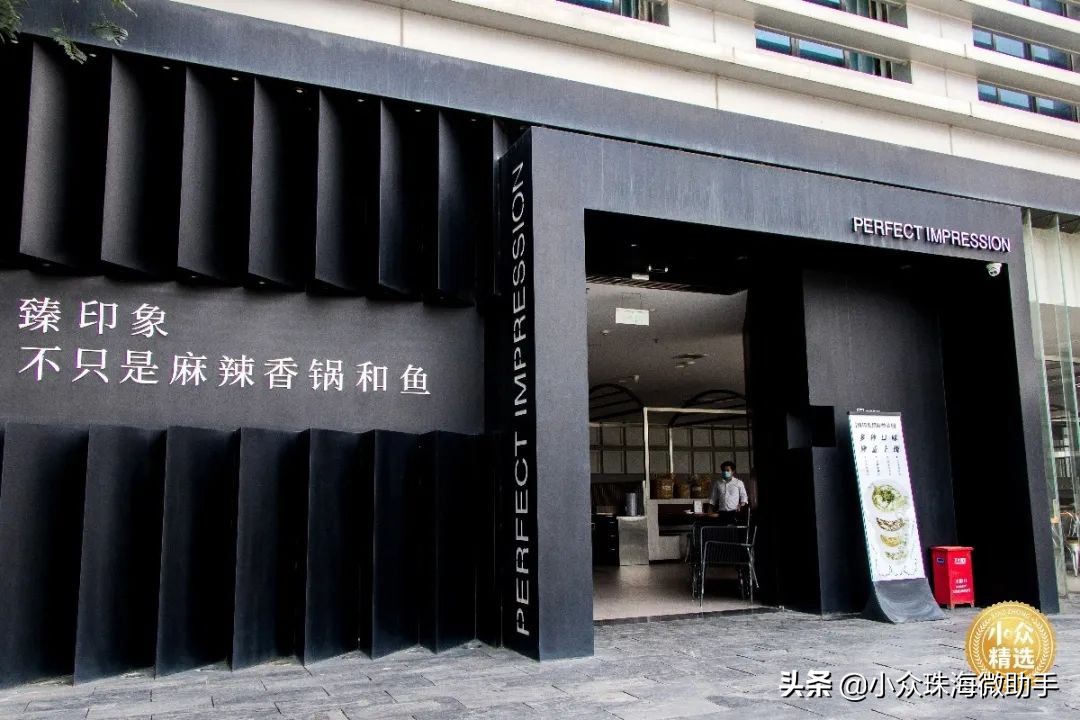 珠海老字号美食排行榜,珠海必吃老字号小店