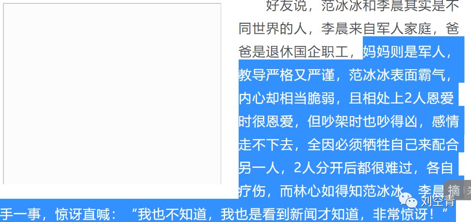 范冰冰现在还能重出江湖吗,范冰冰还能重出江湖吗