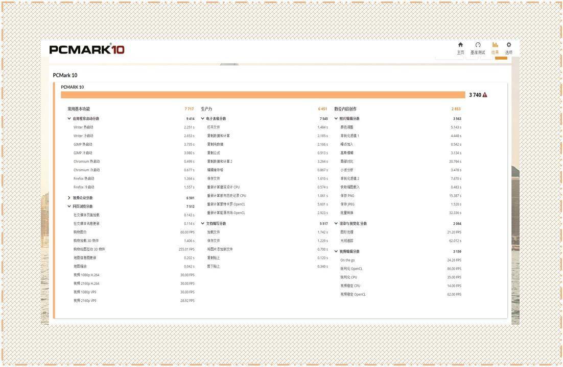 宏碁蜂鸟sf314pro,宏碁蜂鸟sf314的优势