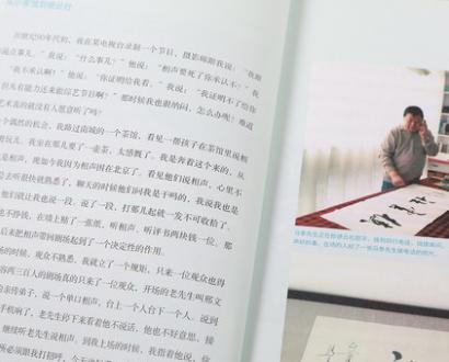 郭德纲经典对子,郭德纲发的对联