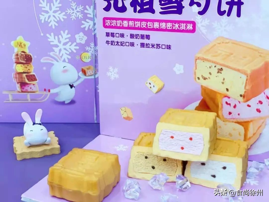 人肉测评：我吃掉徐州15家136块月饼！原来是这些最好吃