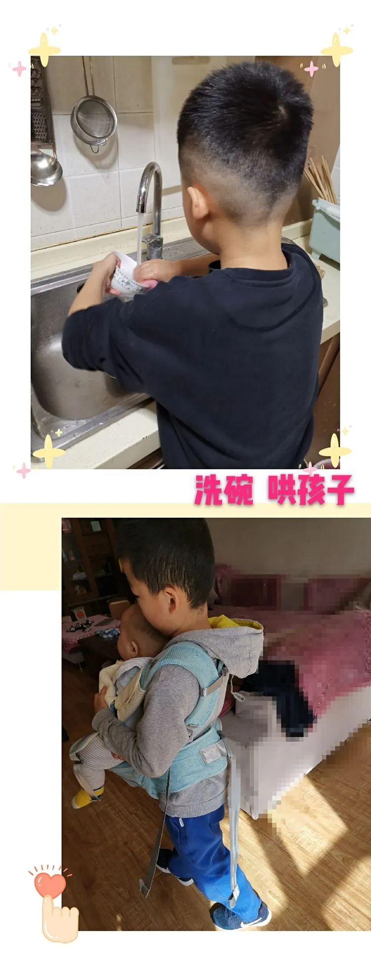 小大人的“疫”整天——高丽营二小二年级宝贝们居家活动剪影