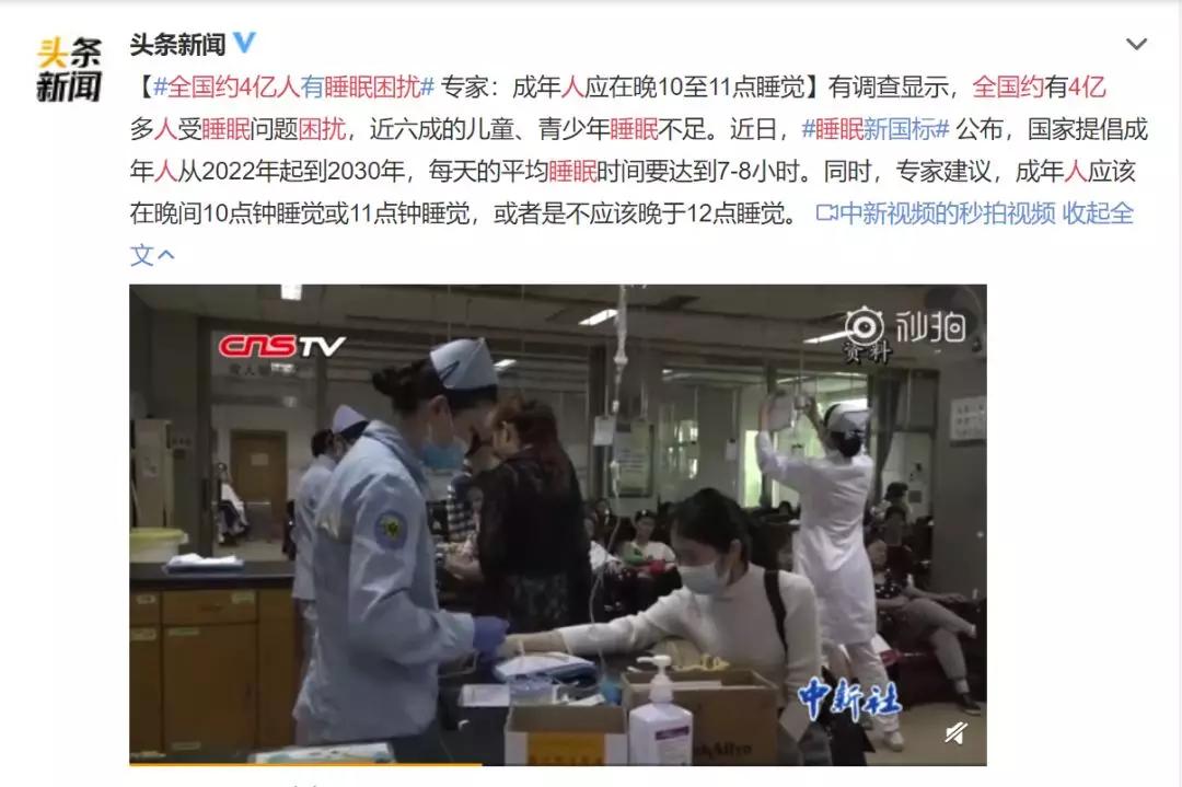 癌症晚期突然张嘴睡觉还能撑多久,癌症晚期24小时睡不着意味什么