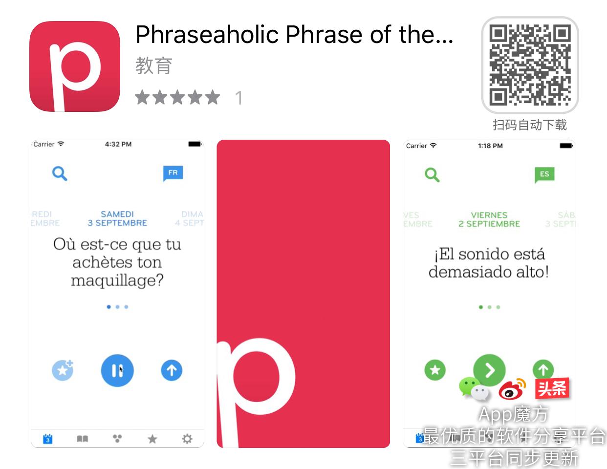 可以不充钱免费玩端游的软件ios,苹果ipad免费玩端游