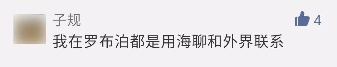 自驾地理小知识,自驾脱困技巧