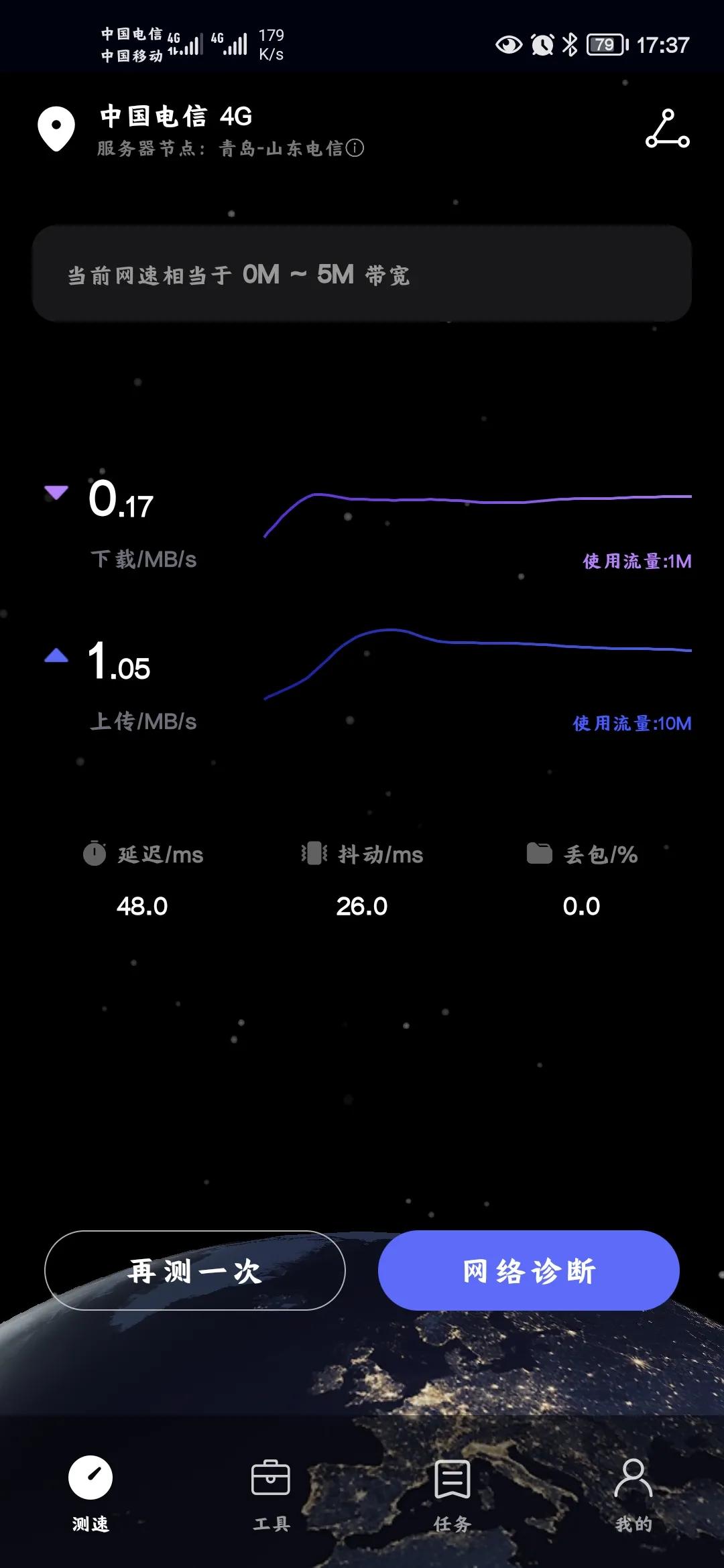 电信联通移动手机网速,移动网速比电信怎么样
