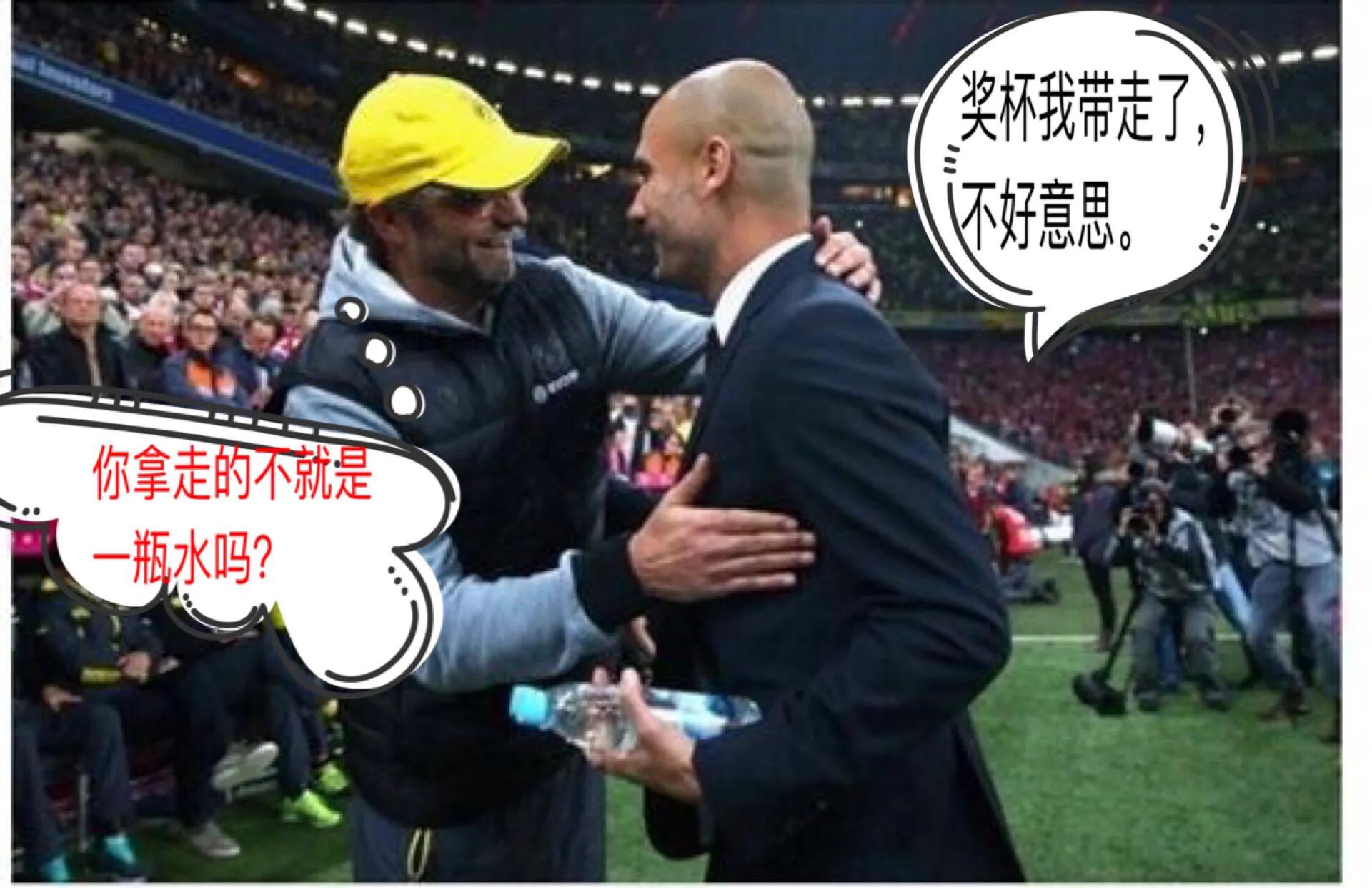 曼城夺得欧洲超级杯冠军庆祝,曼城夺得欧洲超级杯冠军