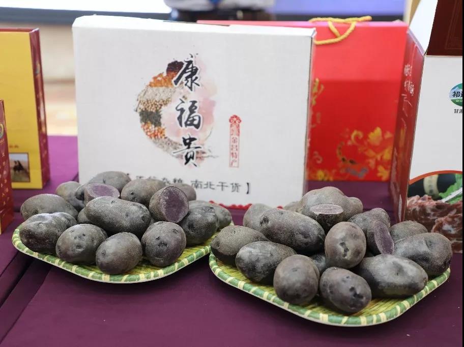 I@甘肃2019网络扶贫博览会金昌公益拍卖成交额超4万元