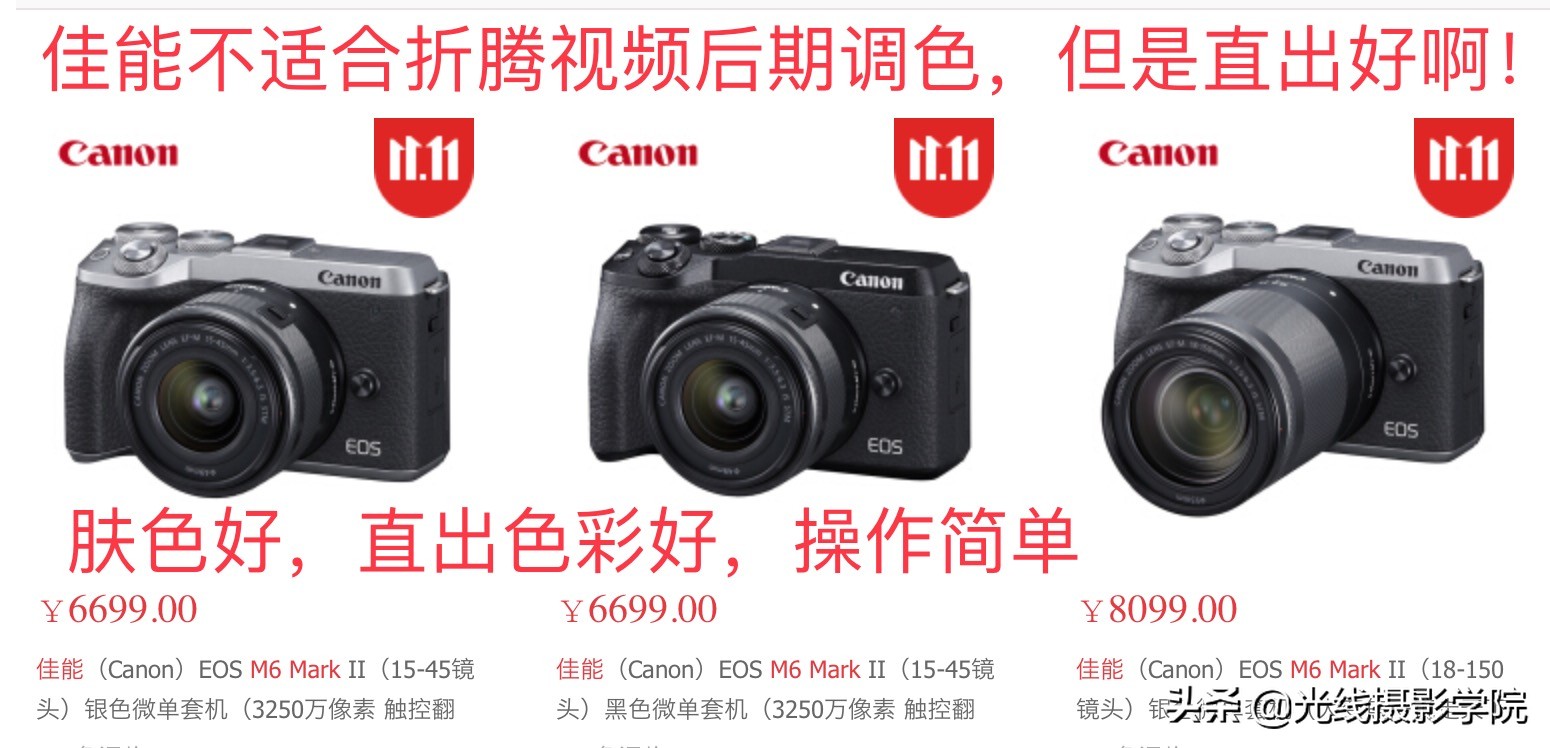 2019单反微单推荐,2019全画幅微单推荐测评